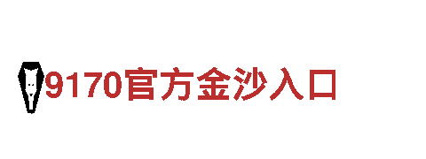 专注创意行销，让品牌加速发展的牛宝体育下载网址